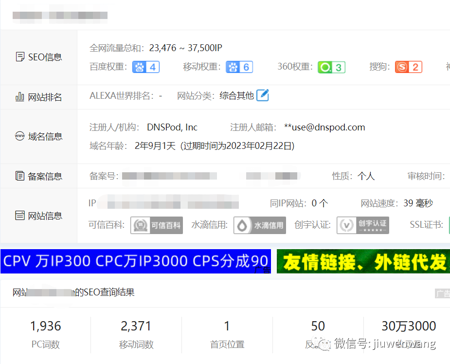 优化案例分析_网站优化案例_怎样优化网站案例