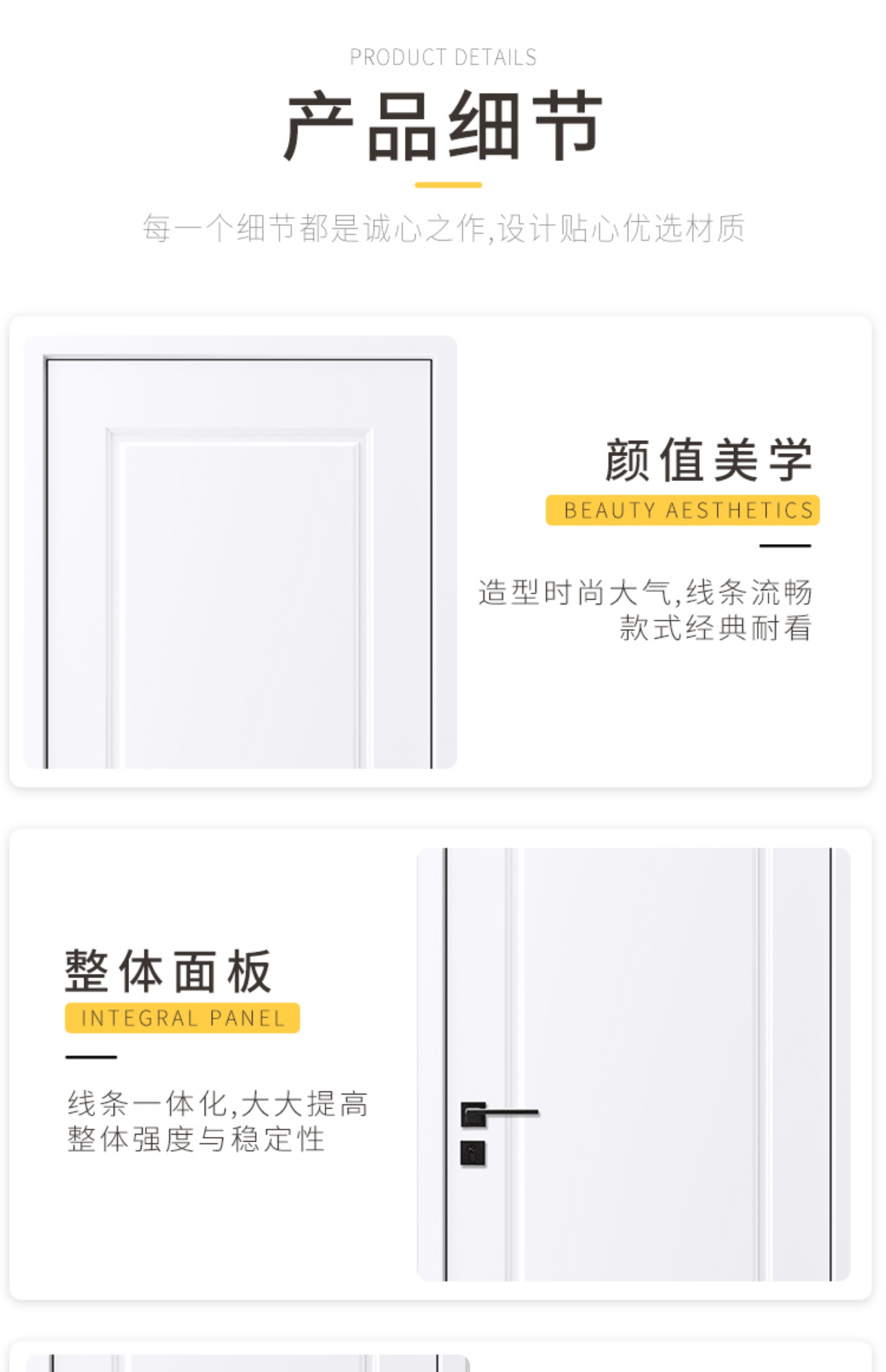 室内门实木门实木复合烤漆门卧室门门定制白色房门现代简约套装(图11)