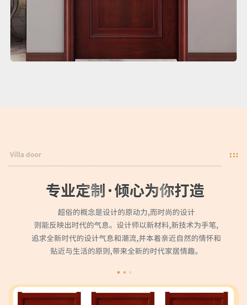 室内门烤漆门 卧室门套装门 室内门 实木烤漆门 卧室门木门(图14)