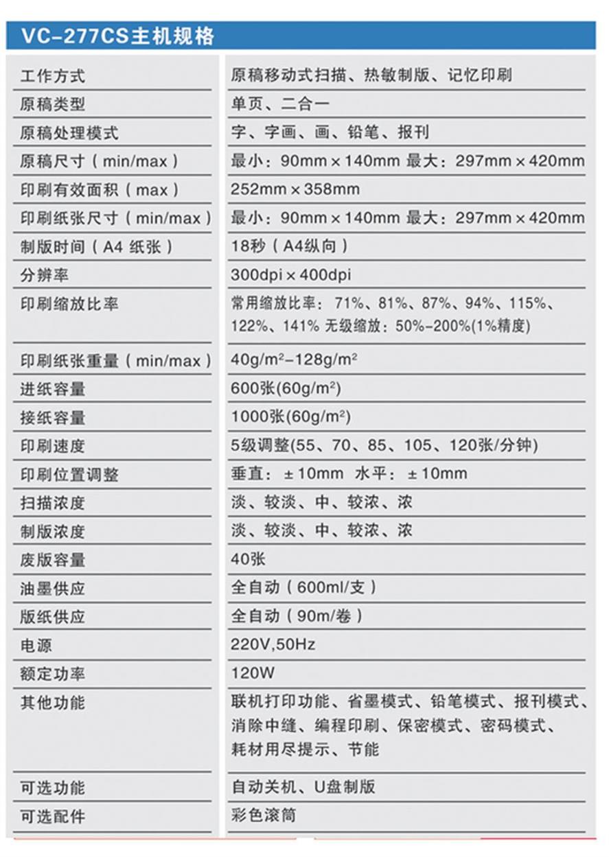 青海彩色多功能一体机数码印刷机哪家好