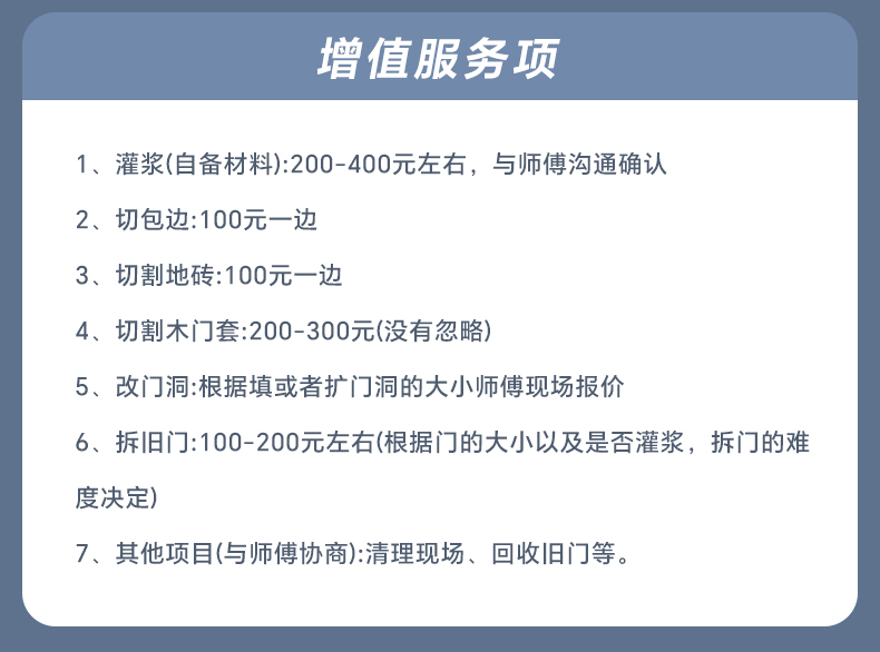美心新款INS奶油风甲级防盗门安全门别墅大门智能门单门子母6230(图28)