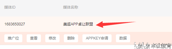 淘客淘礼金操作指南,0元购so easy!(全程演示+定时软件) - 哔哩哔哩(图17) 淘宝客如何用网站推广_用淘宝客推广效果怎么样_淘宝卖家用淘宝客推广怎么样