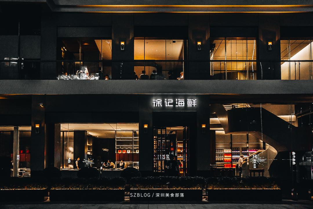 徐记海鲜西安店北郊_西安徐记海鲜_西安徐记海鲜必点菜