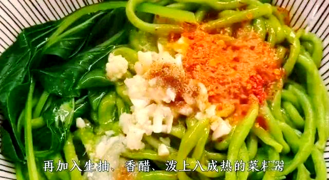 多款陕西家常面食,烹调简单,口味正宗,让你在家也能享受美食(图10) 1