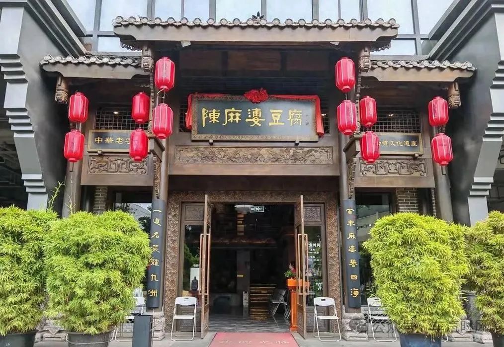 家常豆腐麻婆_麻婆豆腐菜系_大师的菜麻婆豆腐的正宗做法