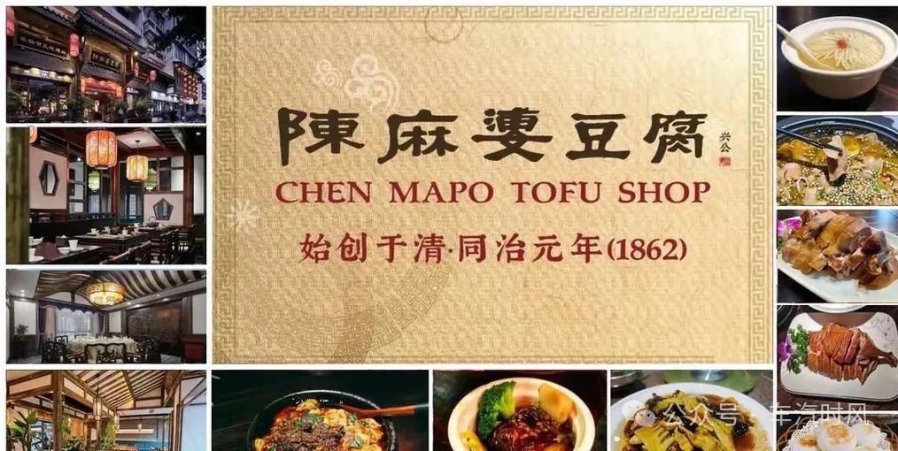 大师的菜麻婆豆腐的正宗做法_家常豆腐麻婆_麻婆豆腐菜系