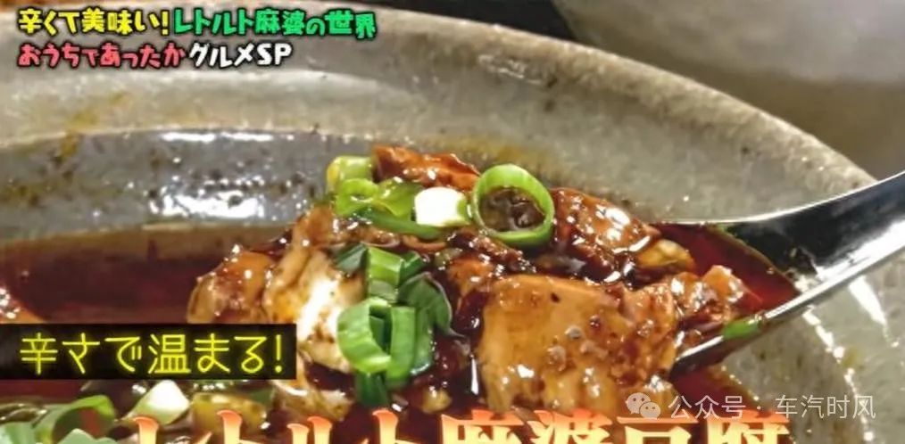 大师的菜麻婆豆腐的正宗做法_家常豆腐麻婆_麻婆豆腐菜系