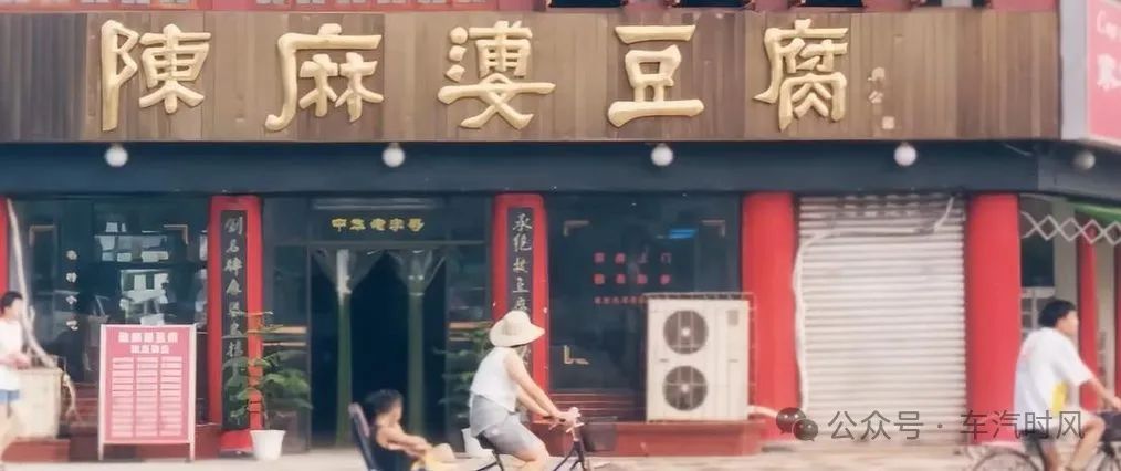 大师的菜麻婆豆腐的正宗做法_家常豆腐麻婆_麻婆豆腐菜系