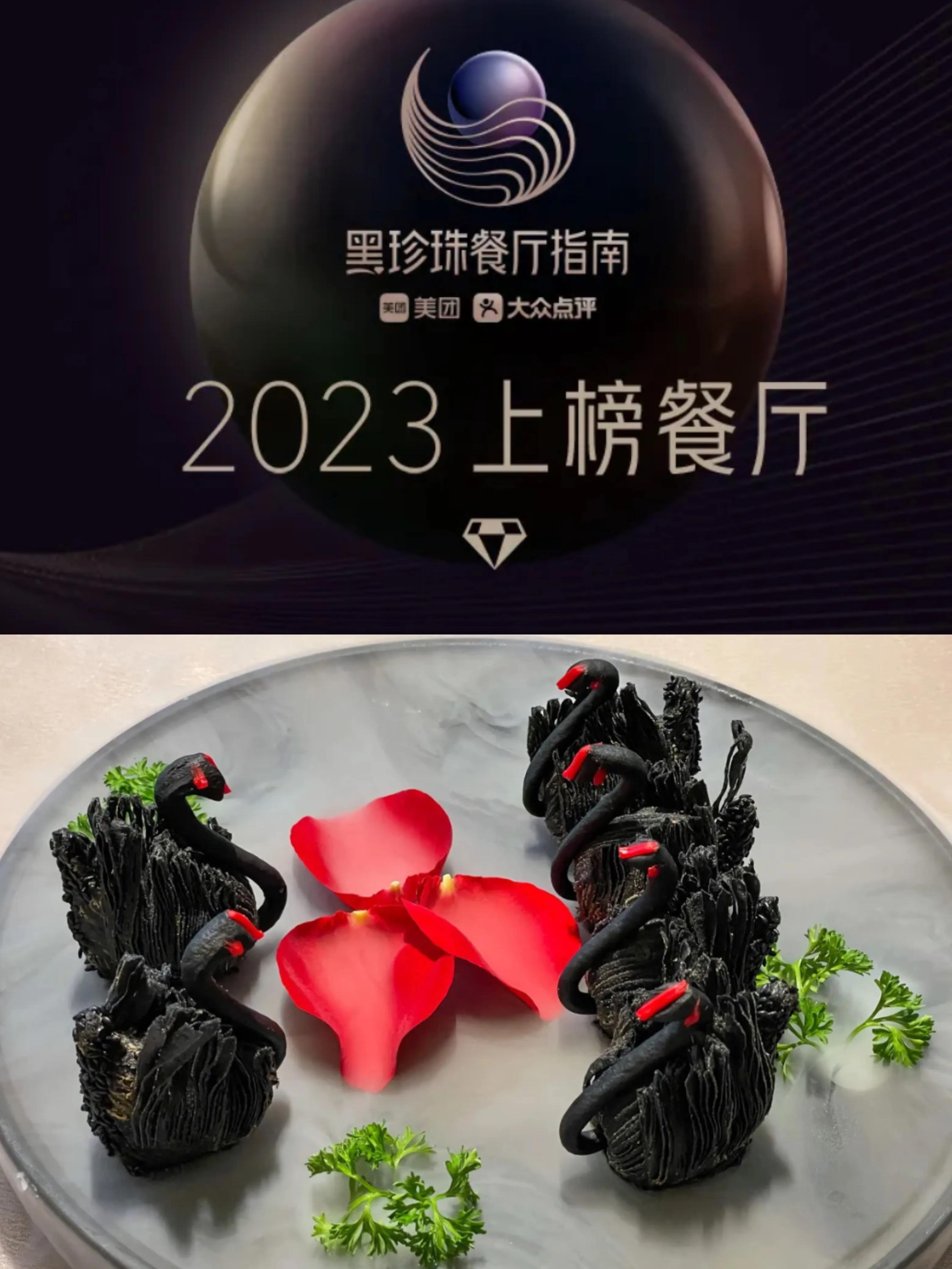 广州10家必吃的高端粤菜,每一家都值得收藏打卡,你吃过几家?(图6) 餐厅粤菜名称有哪些_有趣的粤菜餐厅名字_粤菜餐厅名称