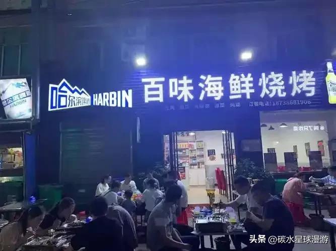 海鲜烧烤图片高清原图_烧烤海鲜图片_海鲜烧烤图片大全真实照片