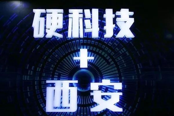 西安智能家居公司招聘信息_西安智能家居科技有限公司_西安智能家居科技公司