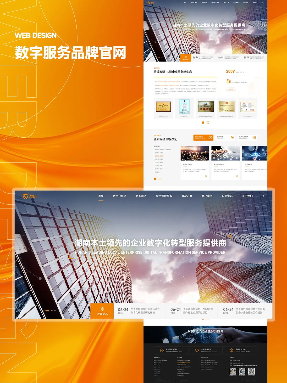 如何优化网站加载速度_优化网站打开速度_加载优化值