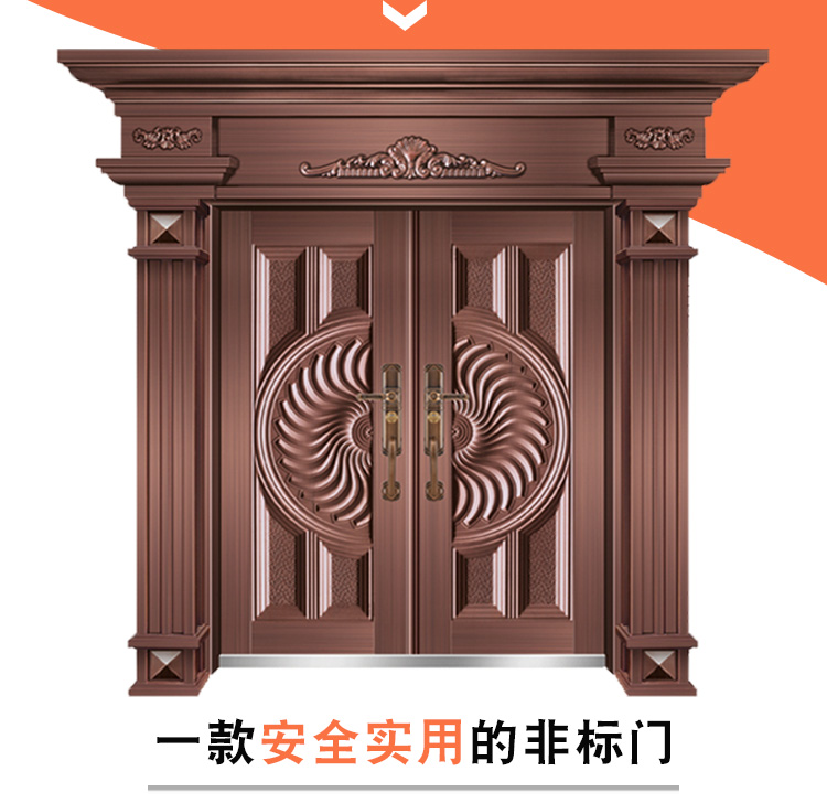 飞群锌铁合金别墅非标门仿真铜门防盗门仿铜进户门大门甲级门定制(图3)