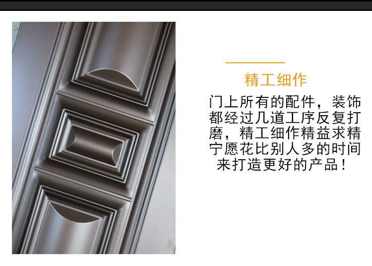 飞群锌铁合金别墅非标门仿真铜门防盗门仿铜进户门大门甲级门定制(图5)