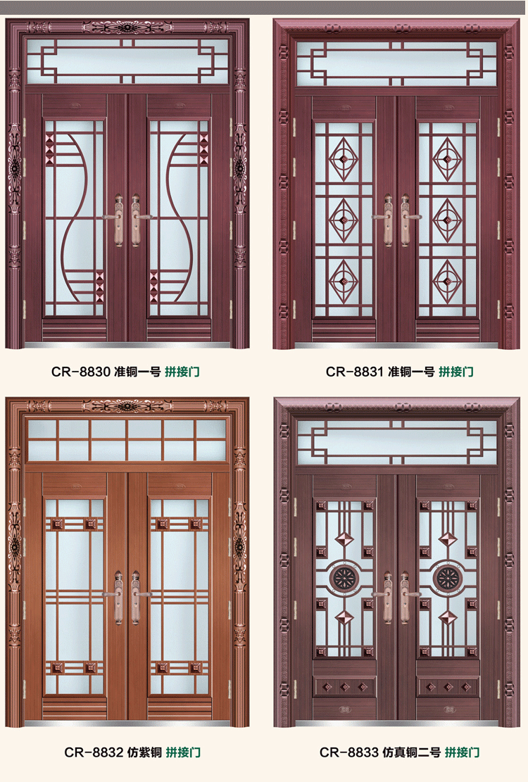 飞群锌铁合金别墅非标门仿真铜门防盗门仿铜进户门大门甲级门定制(图27)