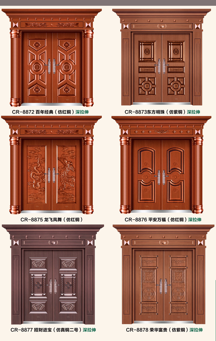 飞群锌铁合金别墅非标门仿真铜门防盗门仿铜进户门大门甲级门定制(图31)