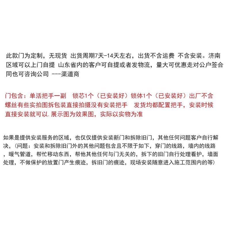 非标门入户门防盗门加高学校门安全子母门门户门进户门大门户入门(图1)