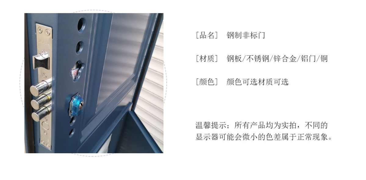非标门入户门防盗门加高学校门安全子母门门户门进户门大门户入门(图8)