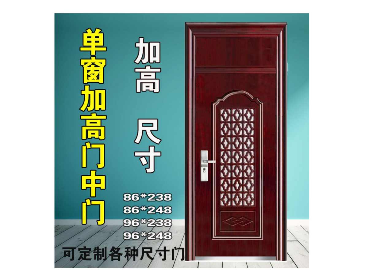 非标门入户门防盗门加高学校门安全子母门门户门进户门大门户入门(图17)