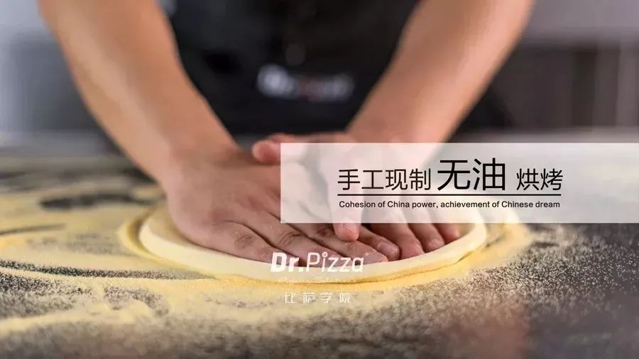 披萨饼发酵回缩_披萨饼底发酵过了会怎么办_披萨饼发酵时间过长