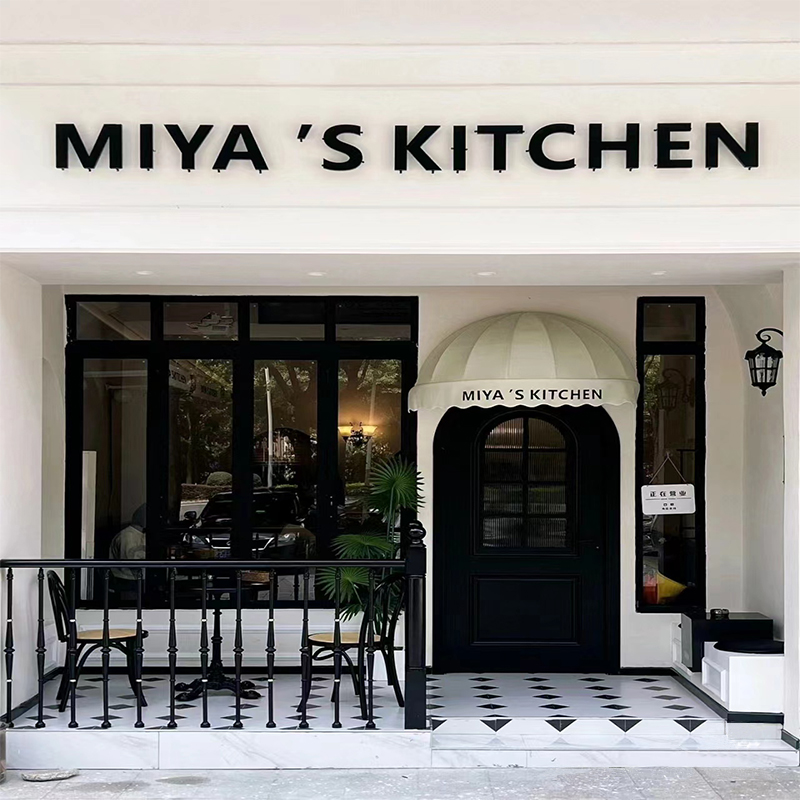 法式复古铁艺玻璃门店铺商场商铺入户弧形门奶茶服装店拱形双开门(图8)