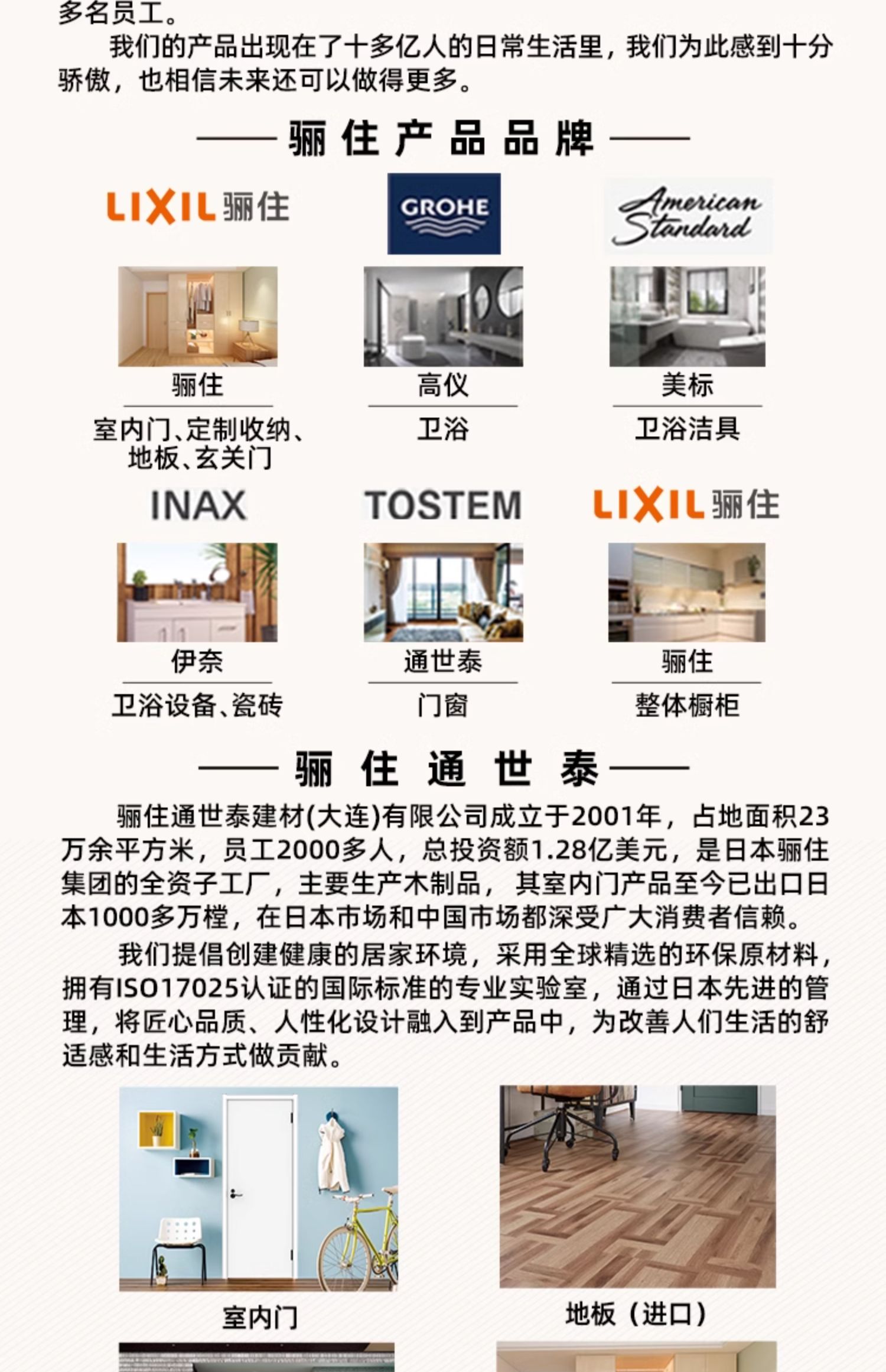 骊住日本品质衣柜折叠门进口五金衣柜门衣帽间门收纳壁橱门CR-LAA(图19)