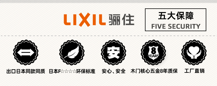 骊住日本品质衣柜折叠门进口五金衣柜门衣帽间门收纳壁橱门CR-LAA(图21)