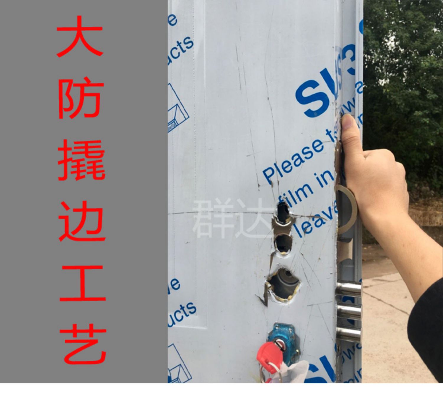 304不锈钢门防盗进户白钢农村入户201不绣钢工程钢质楼宇家用大门(图21)