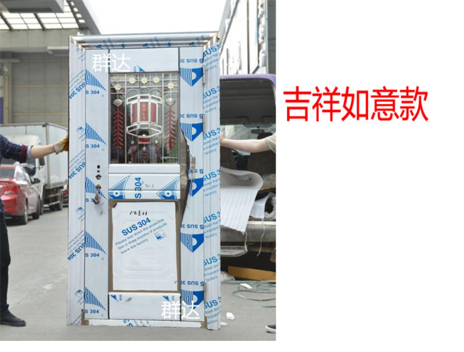 304不锈钢门防盗进户白钢农村入户201不绣钢工程钢质楼宇家用大门(图10)