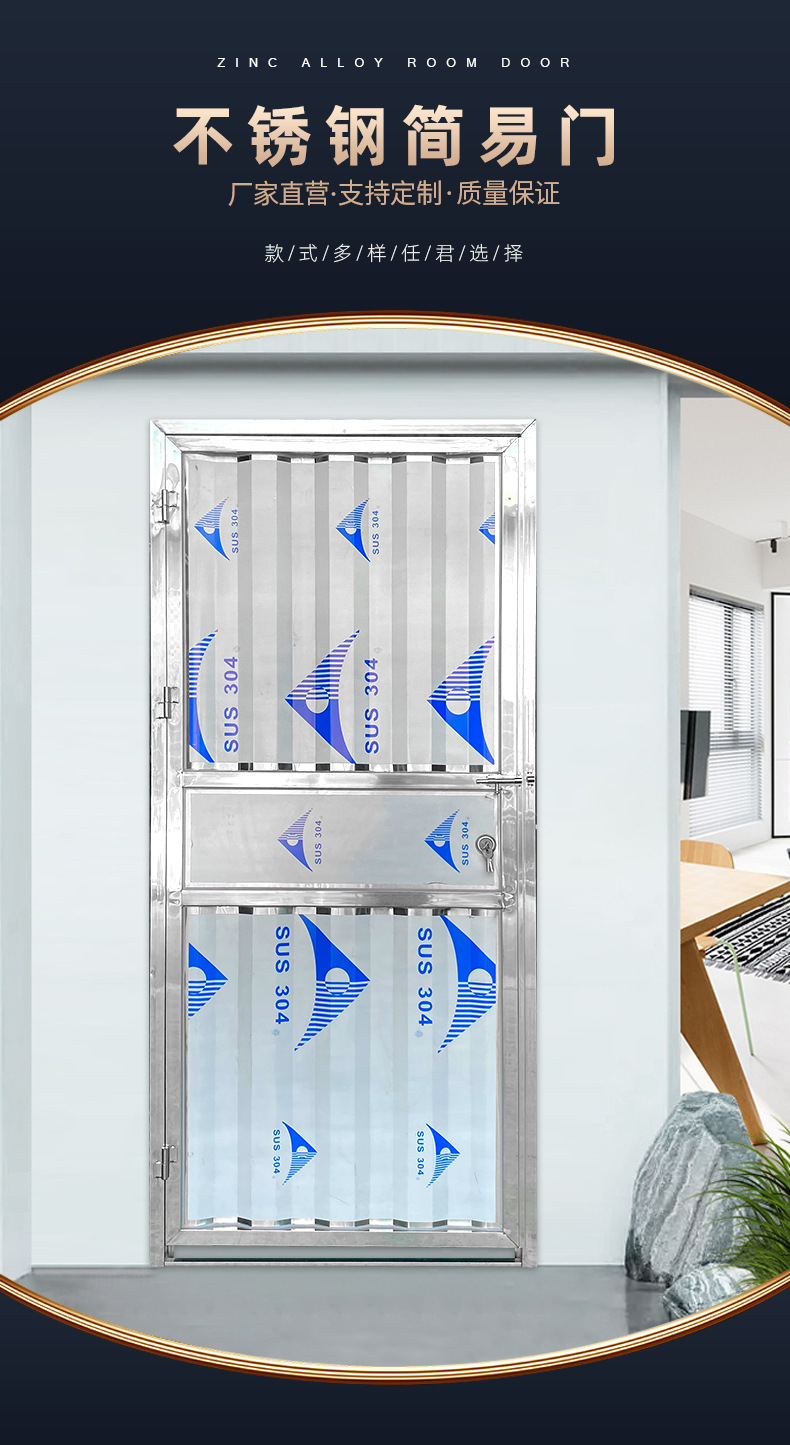 304不锈钢门出租屋门加厚不锈钢门防盗门卫生间门单开宿舍门定制(图1)