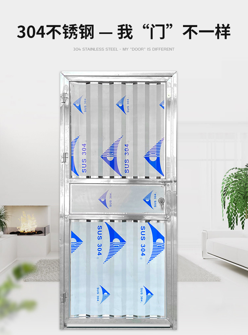 304不锈钢门出租屋门加厚不锈钢门防盗门卫生间门单开宿舍门定制(图5)