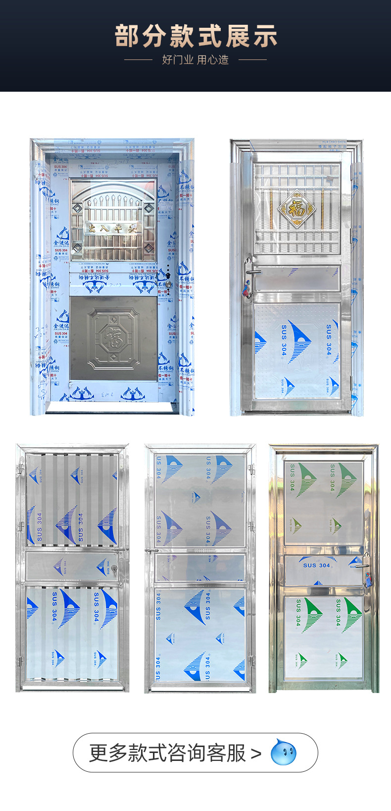 304不锈钢门出租屋门加厚不锈钢门防盗门卫生间门单开宿舍门定制(图9)