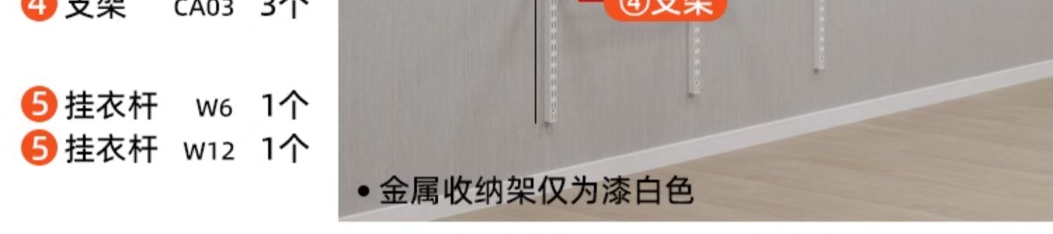 骊住CR金属收纳架置物架衣柜定制折叠门现代简约衣帽间改造储物间(图7)