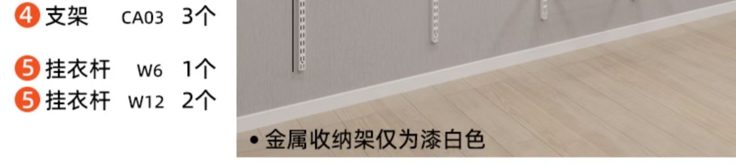 骊住CR金属收纳架置物架衣柜定制折叠门现代简约衣帽间改造储物间(图9)