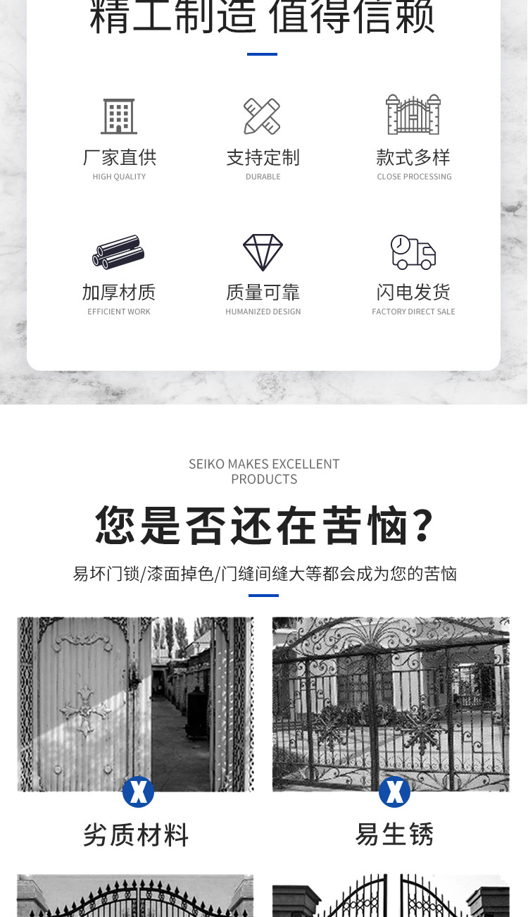 304不锈钢大门别墅围墙庭院双开门农村院子门小区学校防盗对开门(图2)