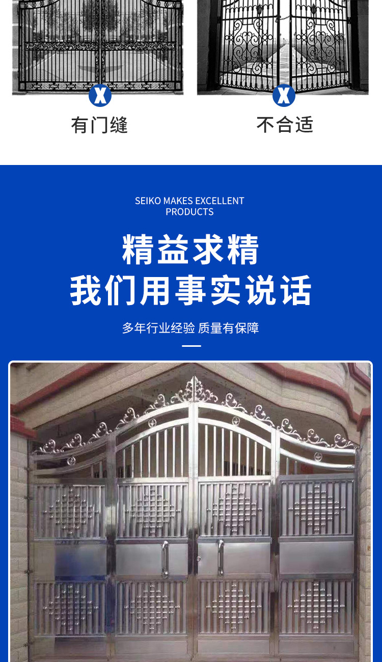304不锈钢大门别墅围墙庭院双开门农村院子门小区学校防盗对开门(图3)
