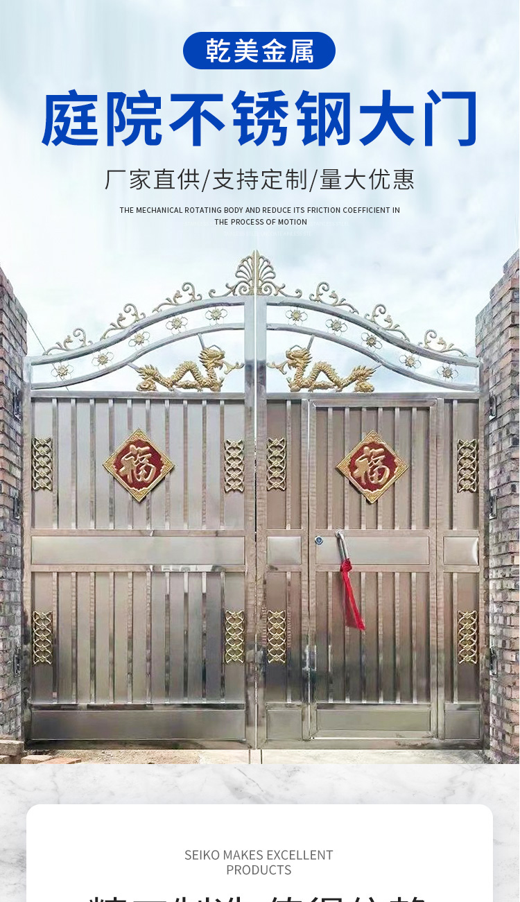 304不锈钢大门别墅围墙庭院双开门农村院子门小区学校防盗对开门(图1)