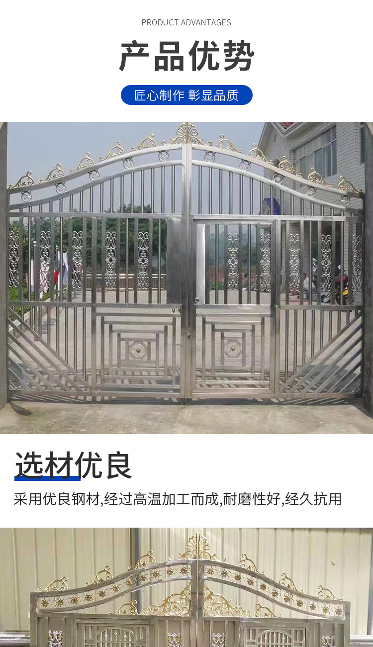 304不锈钢大门别墅围墙庭院双开门农村院子门小区学校防盗对开门(图5)
