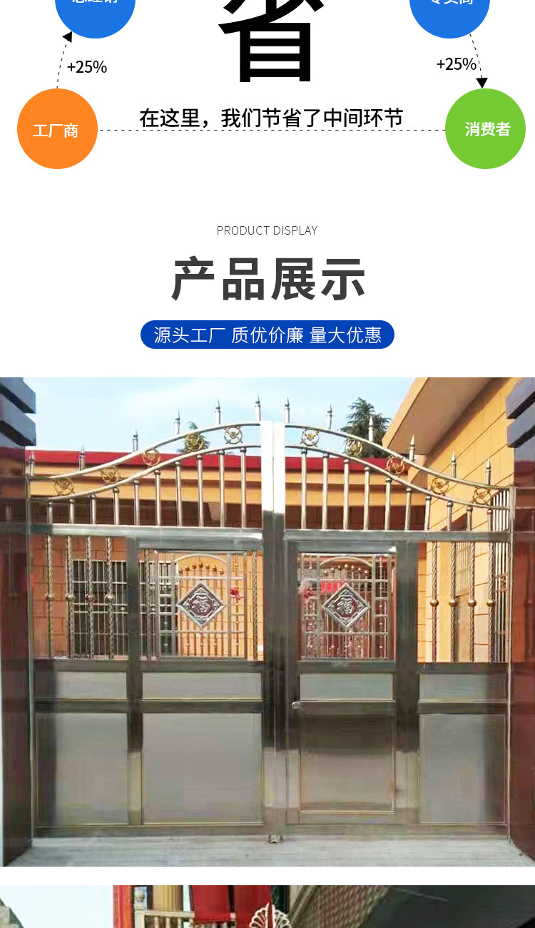 304不锈钢大门别墅围墙庭院双开门农村院子门小区学校防盗对开门(图8)