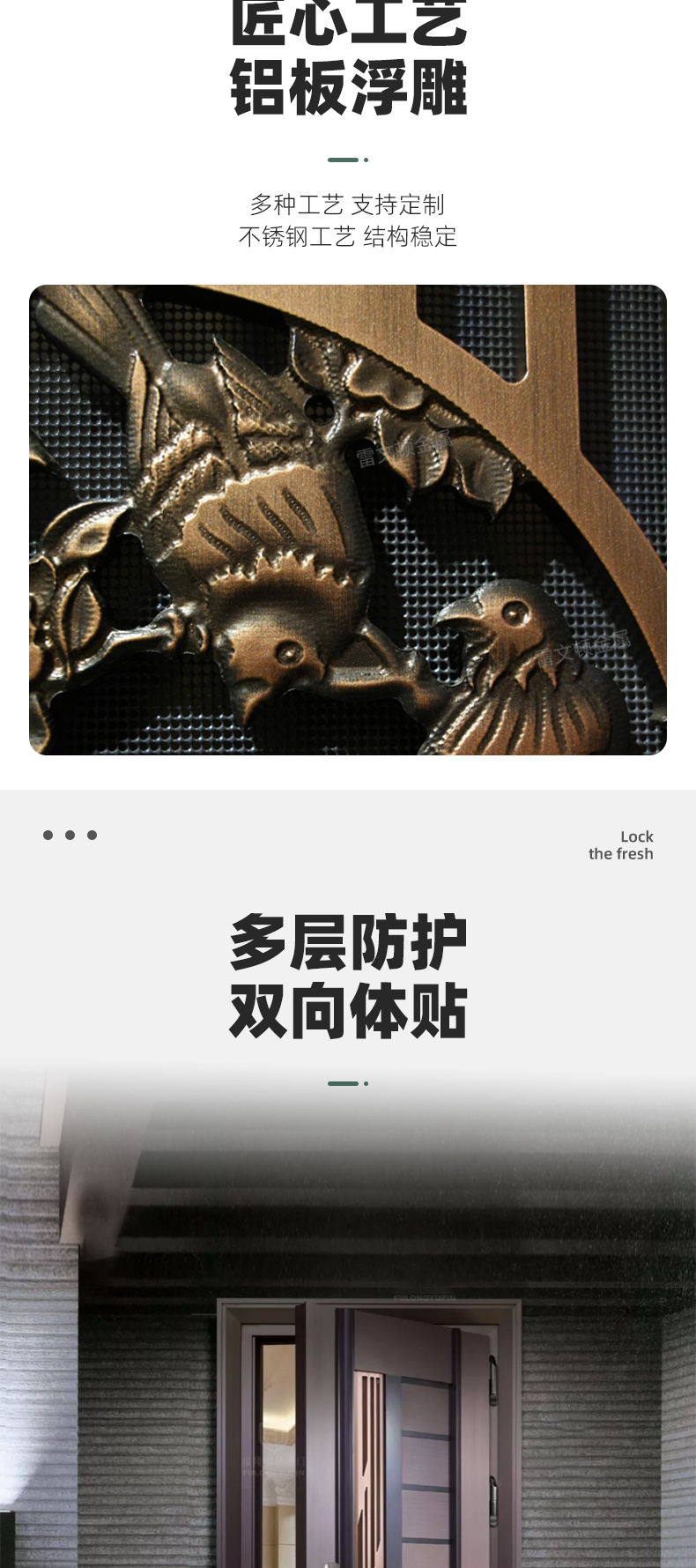 304不锈钢门单门高端韩式门通风门中门家用防盗门入户门厂家定制(图6)