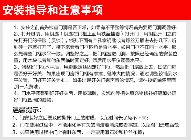 304不锈钢防盗门大门双开门乡村安全门白钢门家用单门楼宇子母门(图36)