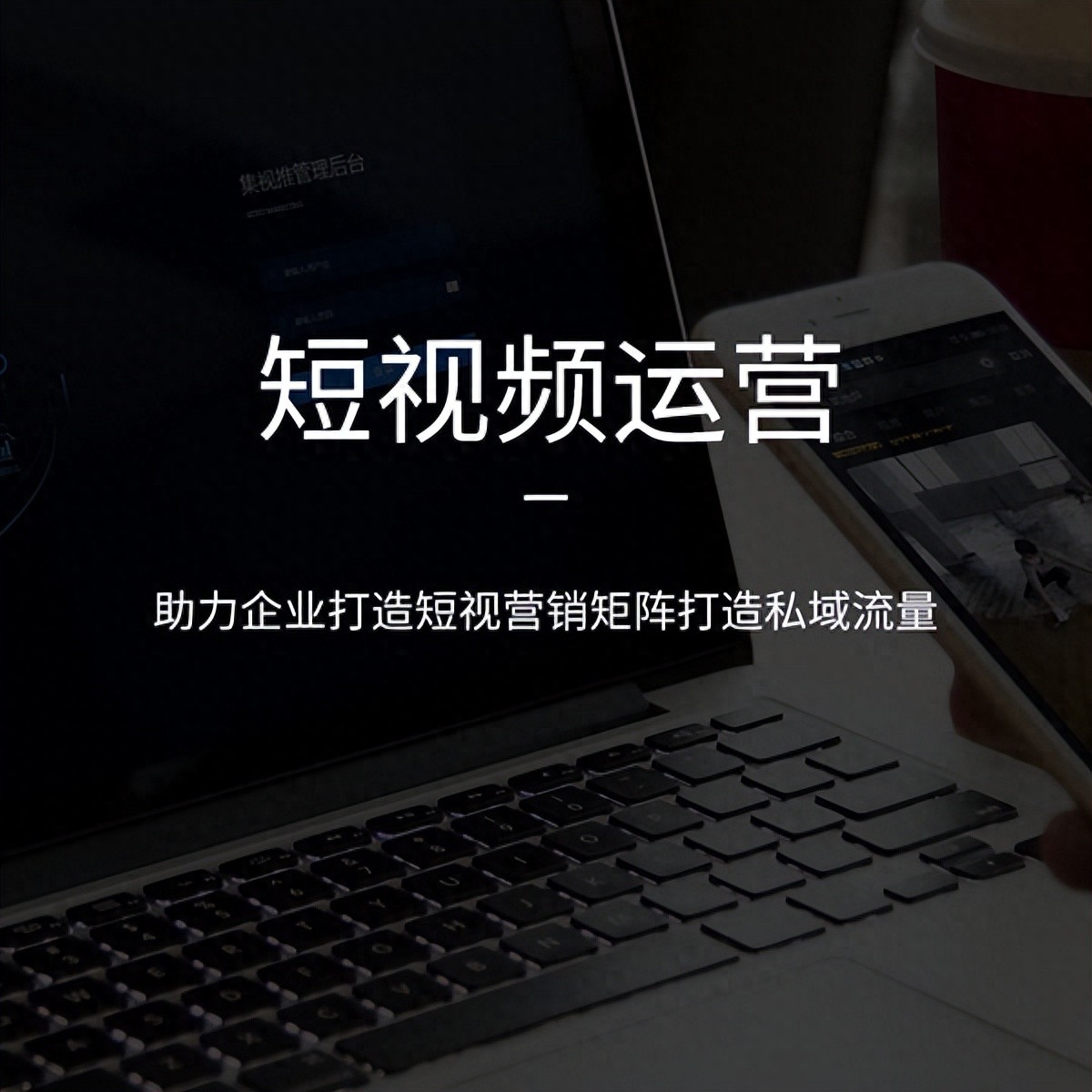 优化网站是什么_什么叫网站优化_优化网站什么意思