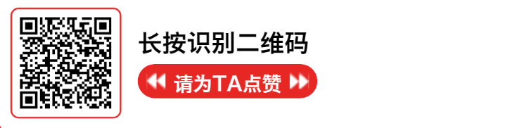 好YOUNG的!第十三届“深圳十大杰出青年”推选活动正式开启,为龙岗候选人点赞!(图48) 深圳蜂子二维码科技有限公司_蜂巢二维码_蜂子二维码怎样赚钱