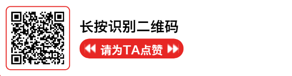 好YOUNG的!第十三届“深圳十大杰出青年”推选活动正式开启,为龙岗候选人点赞!(图62) 深圳蜂子二维码科技有限公司_蜂巢二维码_蜂子二维码怎样赚钱
