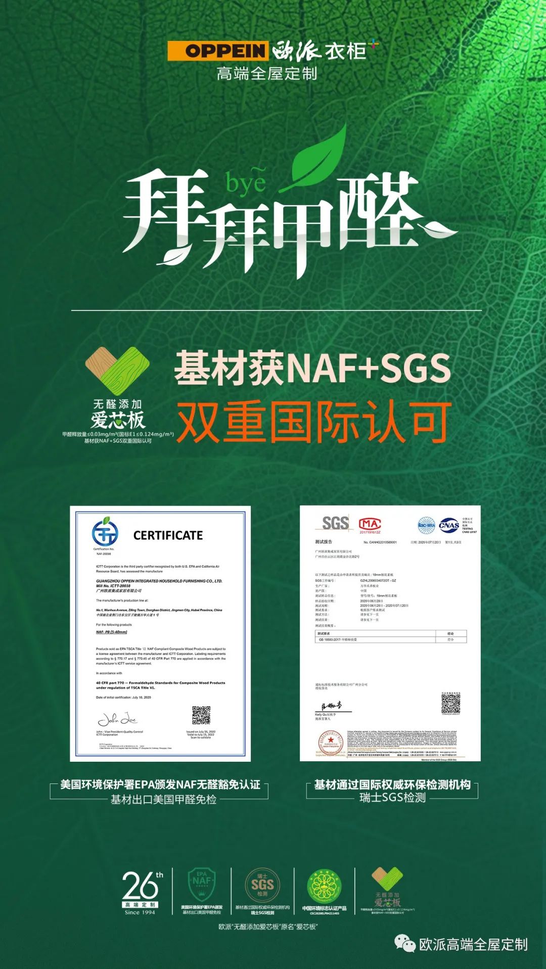 装修装饰温度施工环境要求_建筑装饰装修施工环境温度_装饰装修施工环境温度