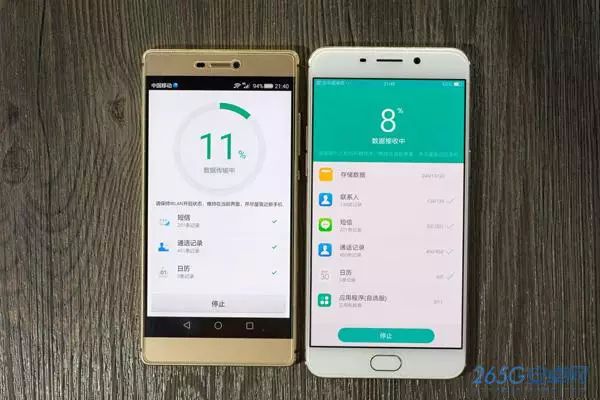 搬家应用小米手机下载_小米手机搬家软件下载_小米手机怎么应用搬家