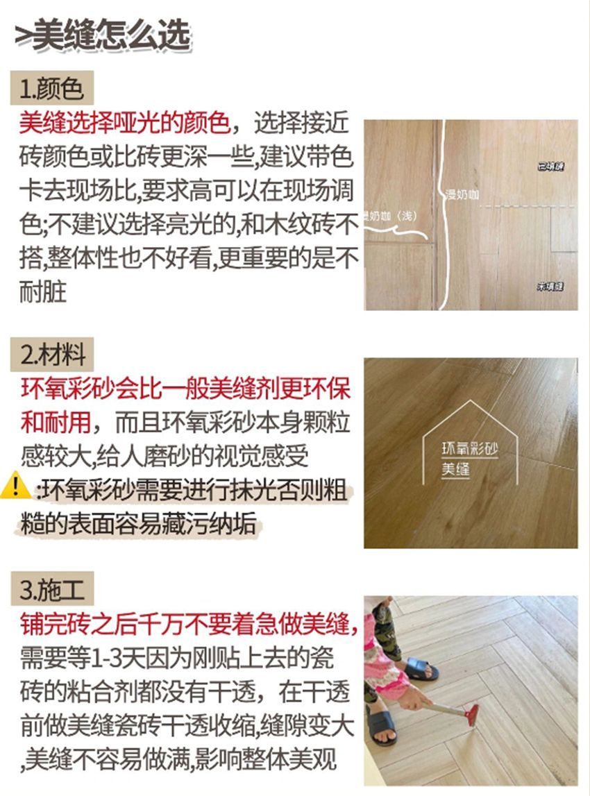 卧室瓷砖防滑吗_卧室瓷砖防滑怎么做_卧室防滑瓷砖