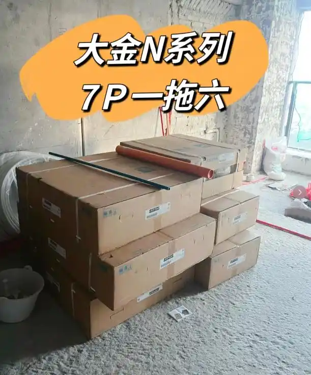 大金空调+新风，效果怎么样？我用了一段时间，聊聊真实感受