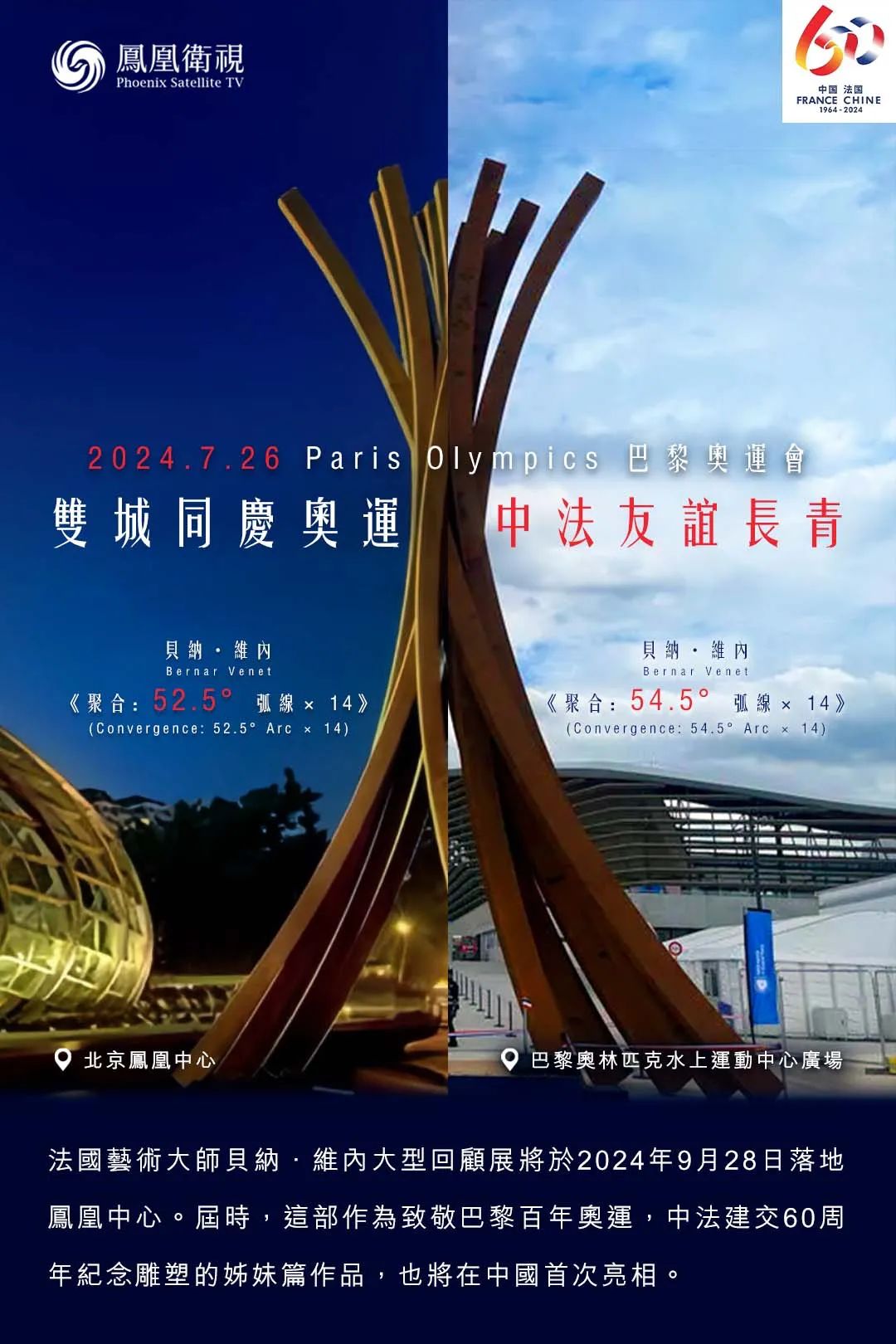 1925年巴黎装饰艺术展海报图片_巴黎海报手绘_巴黎时装海报