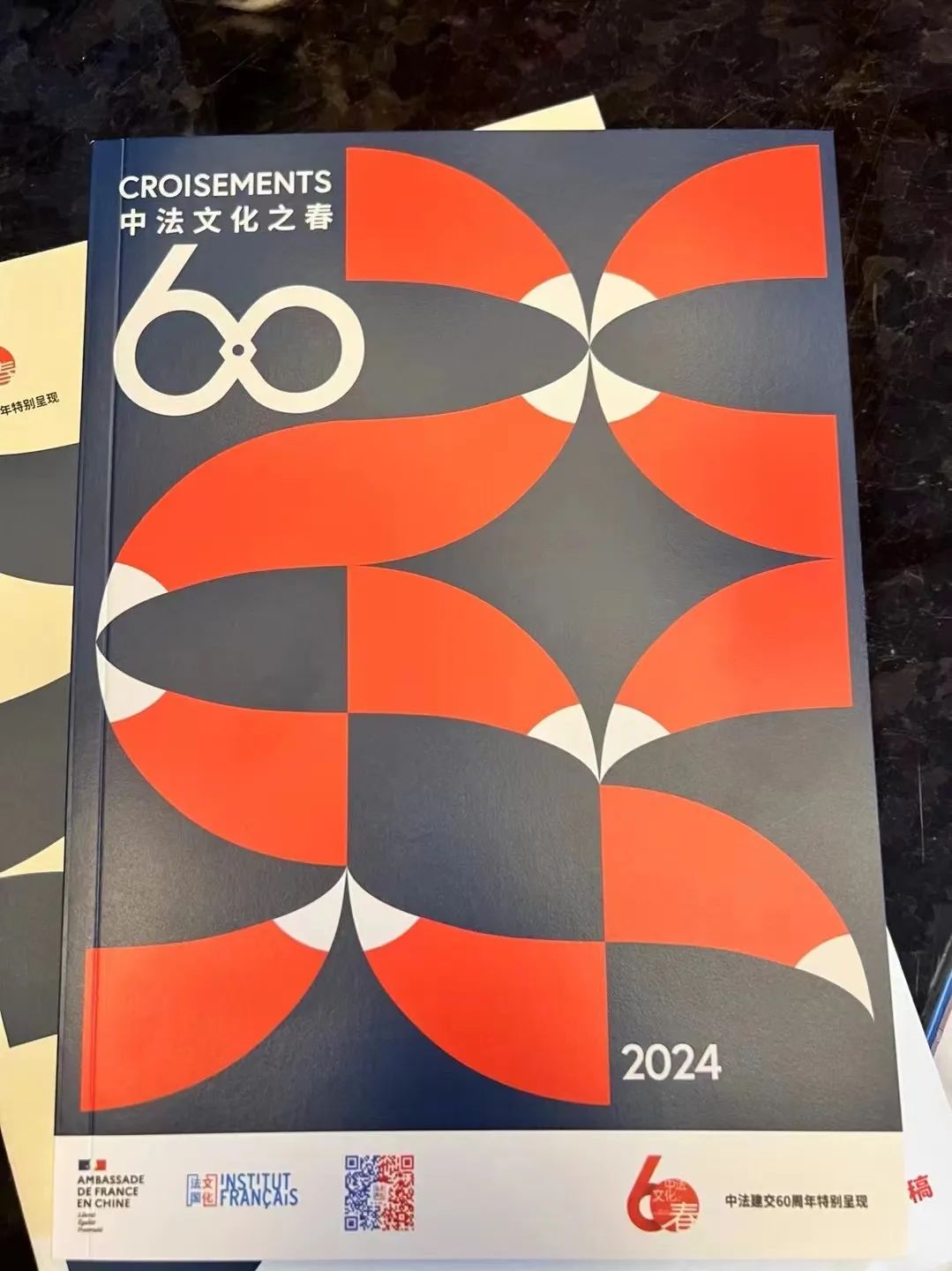 巴黎时装海报_1925年巴黎装饰艺术展海报图片_巴黎海报手绘